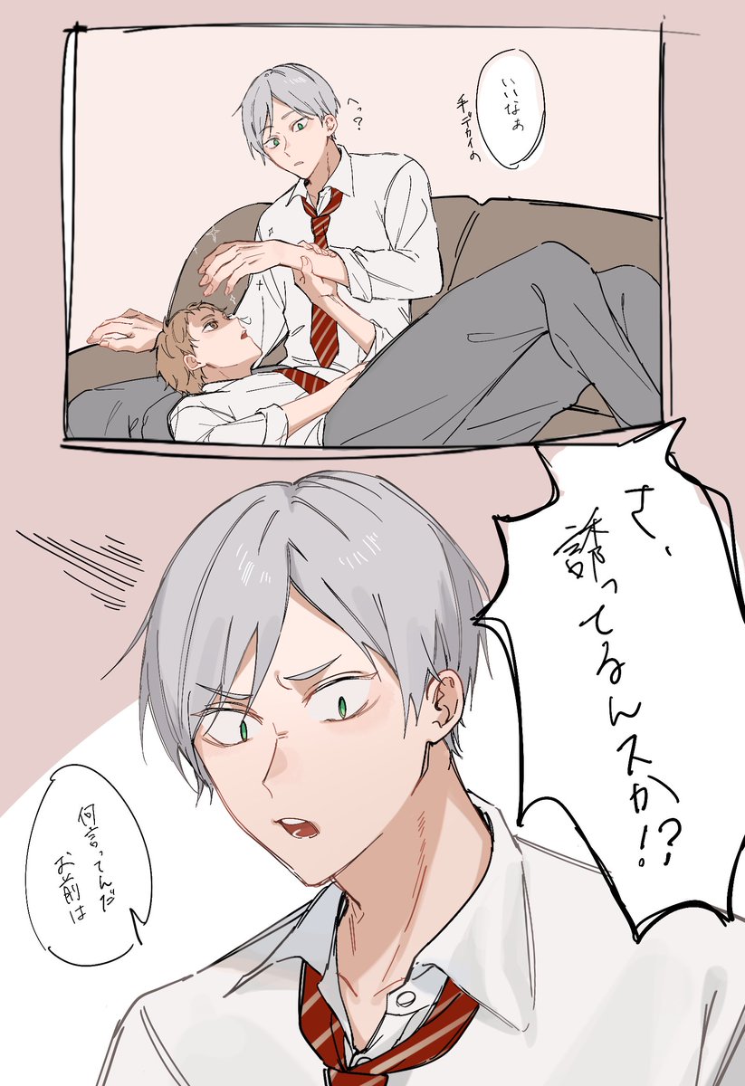 GomaFu_o_o's tweet photo. リエ夜久
ナチュラルに膝枕してる https://t.co/FK8nTjCE9U