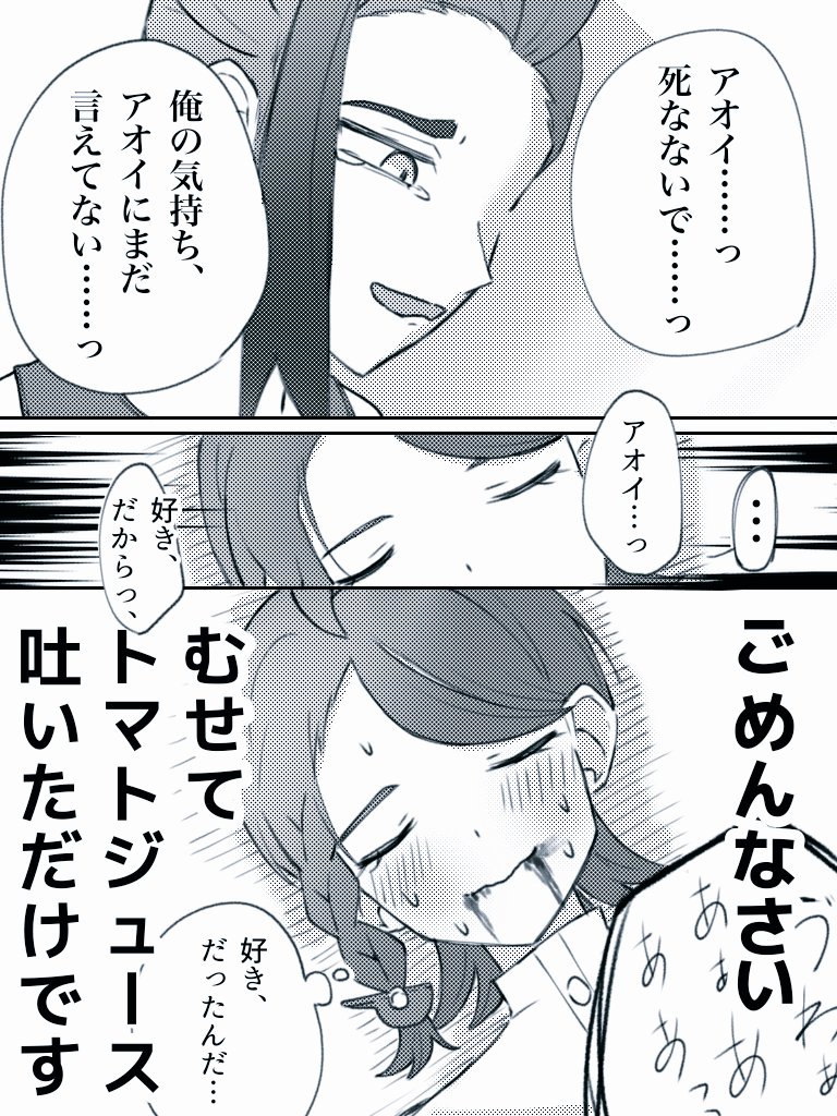 #三連休はフォロワーさんが増えるらしい
#スグアオ
アホみたいなsgaoを描いてます😋
ド下手くそな絵ですが、
これから少しずつ上手くなって
みせます!!
無言フォロー、失礼します!