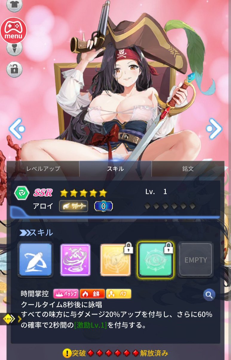 せりな~ファイナル~ tweet media