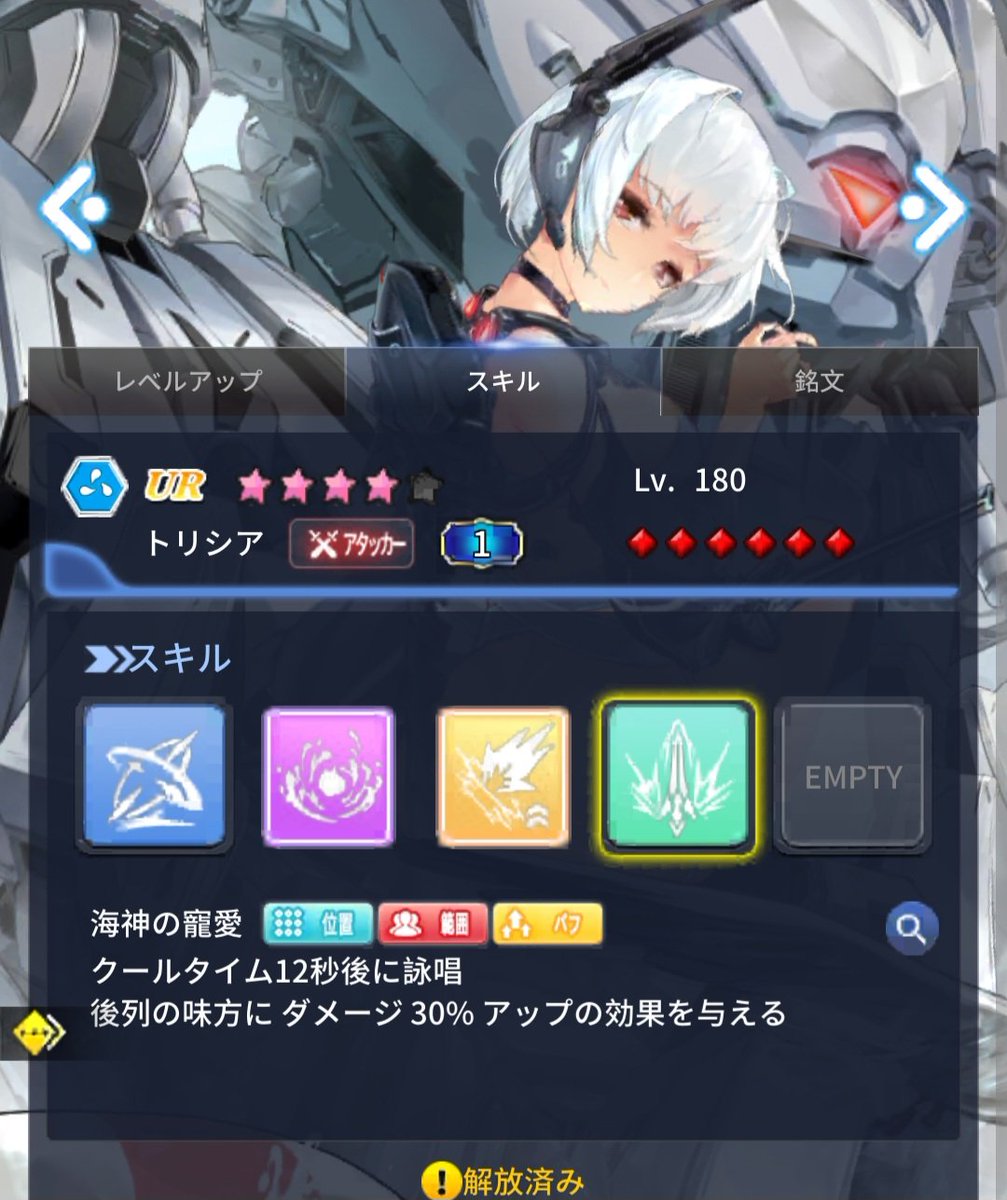 せりな~ファイナル~ tweet media