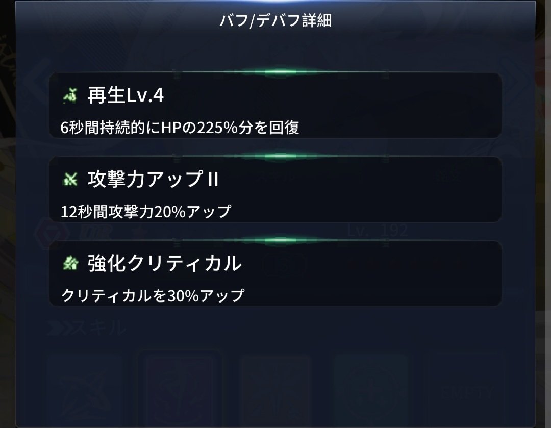 せりな~ファイナル~ tweet media