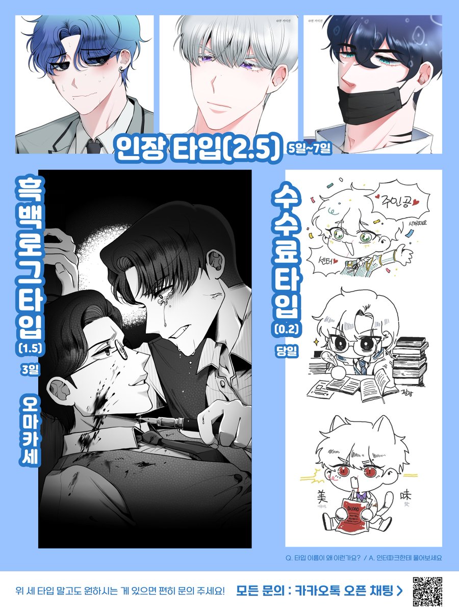 Dokgeuk_CM's tweet photo. :: 독극 상시 커미션 ::

- 문의: https://t.co/3c1izUhL6u
- 공지글: https://t.co/UW4kHZ7nJ0 https://t.co/ahy1Cn8UBV