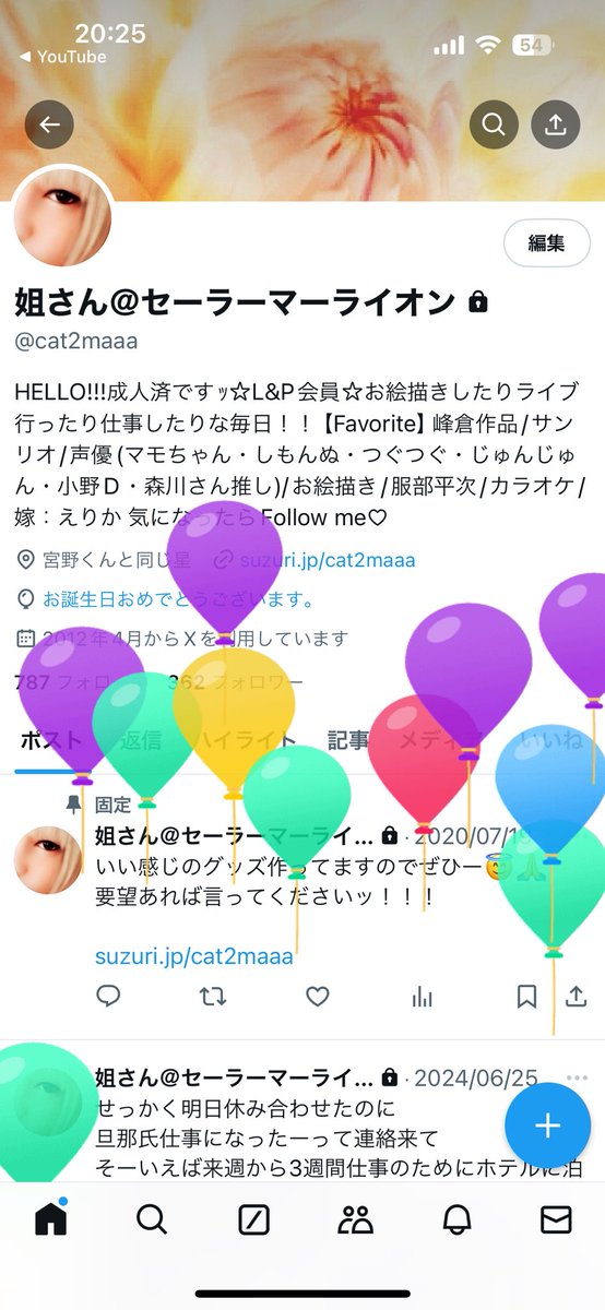 cat2maaa's tweet photo. 爆誕！！！ https://t.co/9GGcnK6Y6C