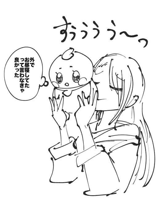 鳥吸い
