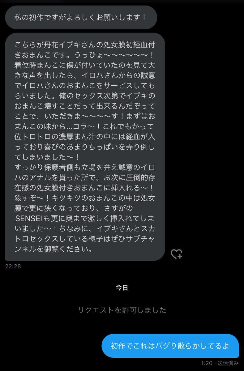 ✳️コメントお知らせサンプルページ ブルーアーカイブ名言集 (@Bluearchimeigen) on X