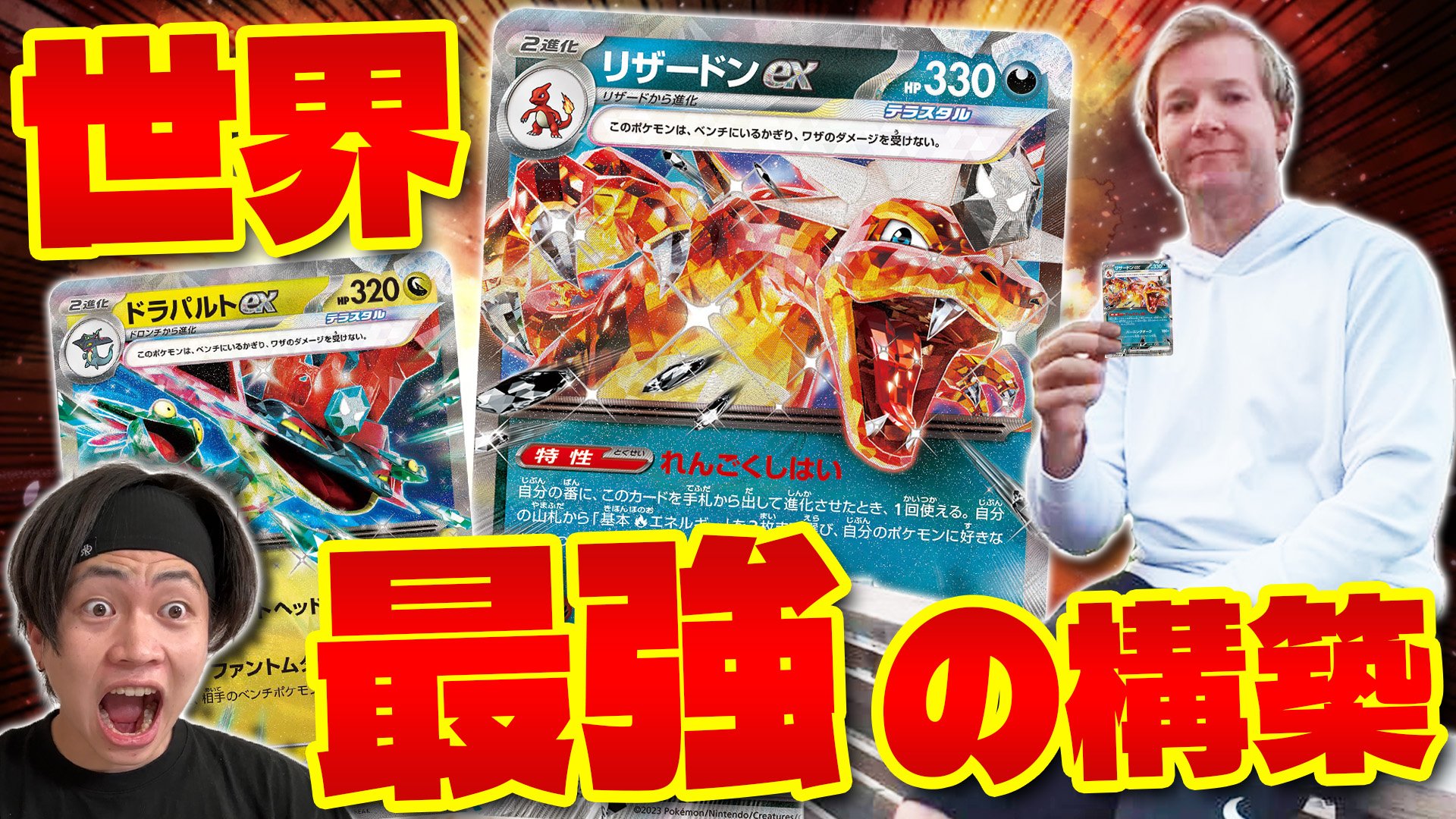 専用　バチュルバレットデッキ　リザードンドラパルト バチュルバレットデッキ 【デッキ販売】｜シングルカード通販