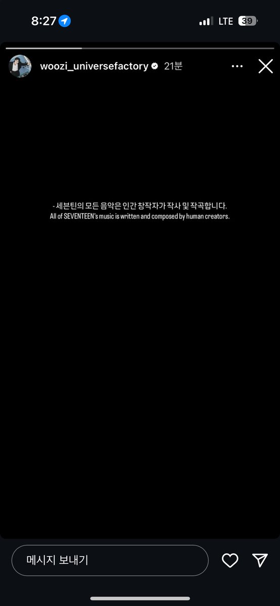 온순한외계인 tweet media