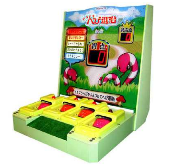 ドキドキへび退治