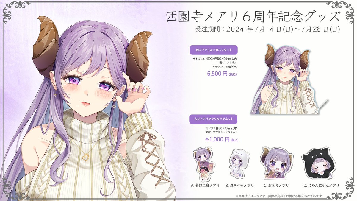 ななしいんく公式🍩 on X: 