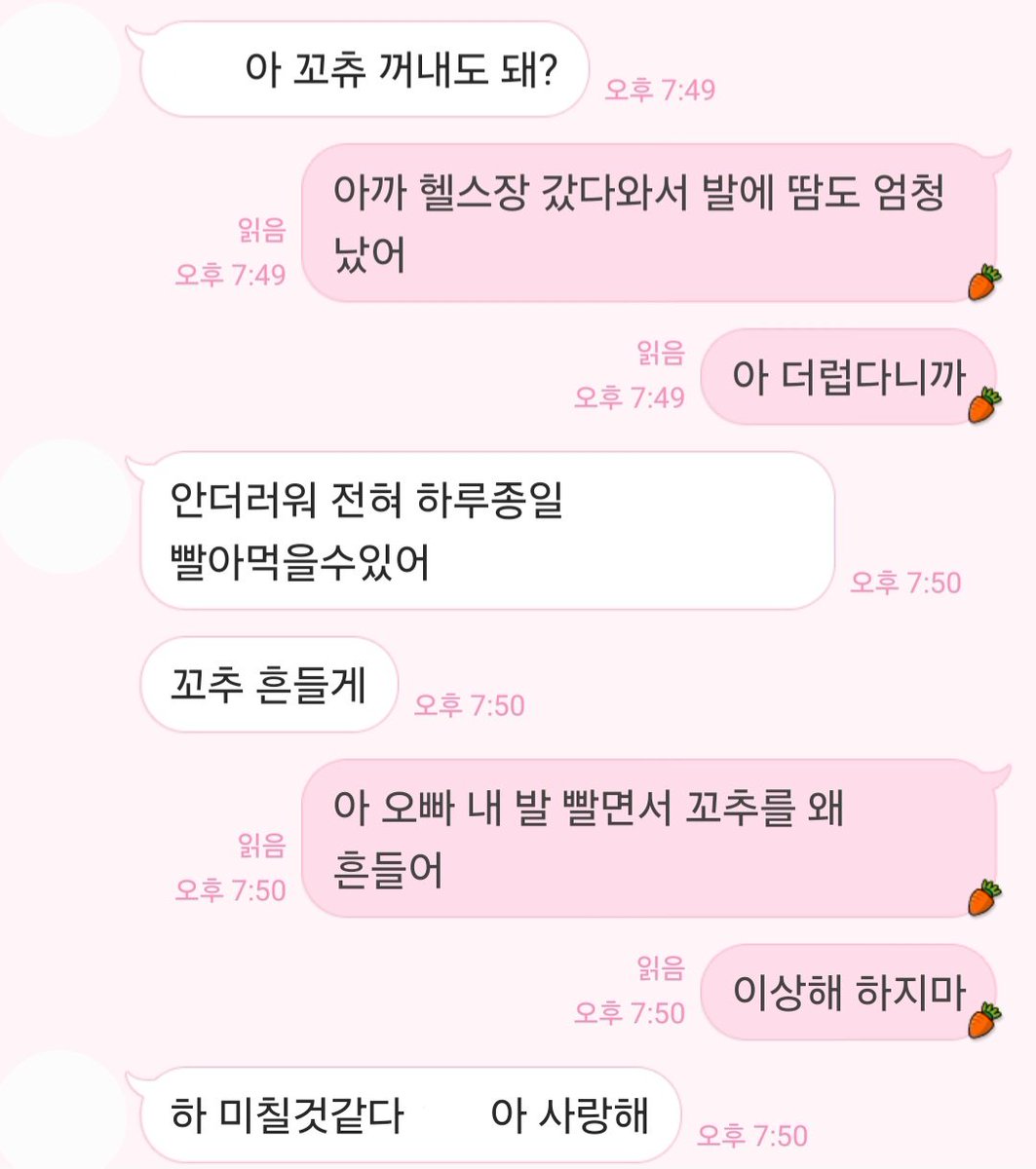 maxi_feet's tweet photo. 상황극으로 발페티쉬 변태 욕구 풀충족 시키기❤️

#온플 #펨돔 #꼬평 #상극 https://t.co/dtw0oWF4rs