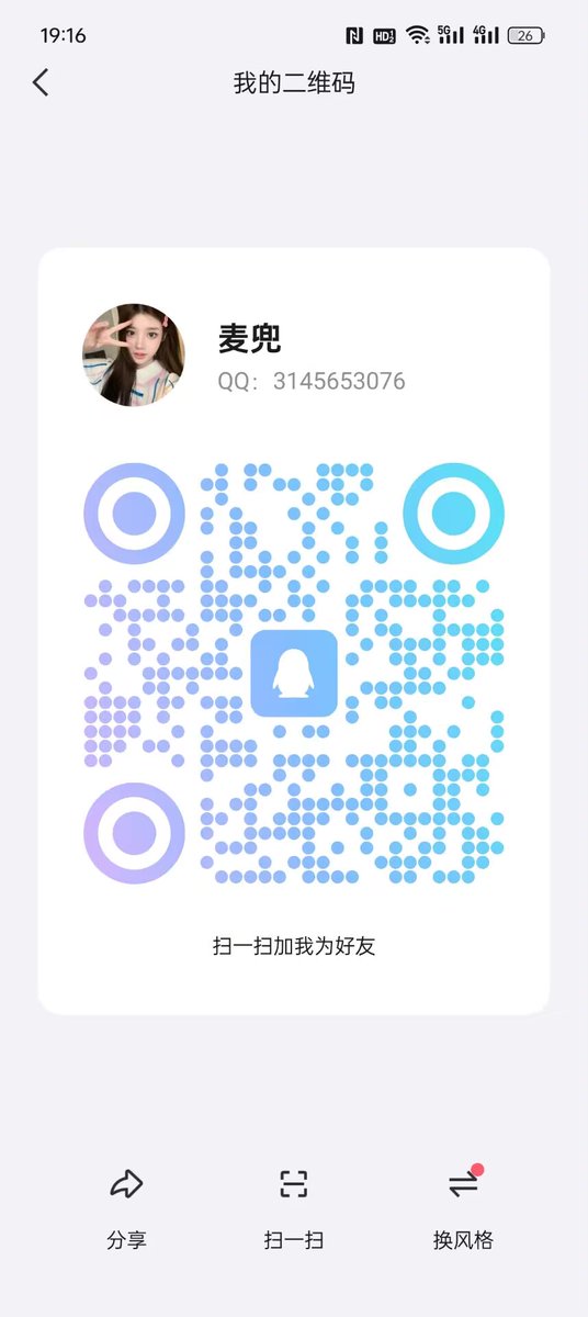 麦兜中高端娱
经营全国一二三线城市 海外主流城市 ￼100入￼推送实时资料选人 
￼别犹豫，行动起来
我带老哥上￼🛣️
详细约会流程点击下方图文 ￼
QQ:  3145653076
tg: https://t.co/ne26ZXqFl0
电报群:  https://t.co/Qjs8qRFUB3 https://t.co/WiYeN58mP1