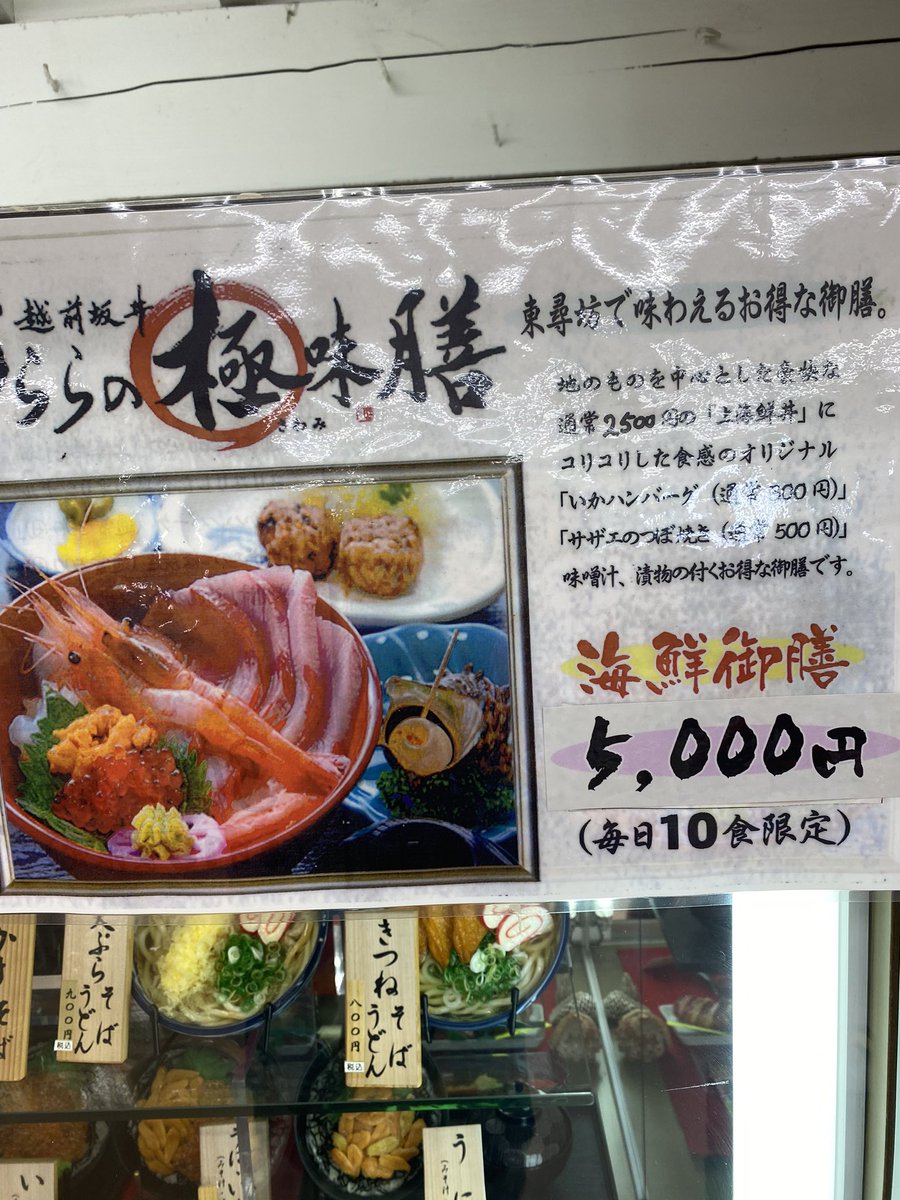 この謎が解けない！
何がお得なのでしょうか？