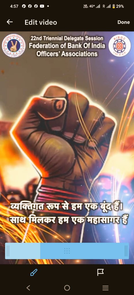 "अकेले हम बूंद है,मिल जाए तो सागर है ,अकेले हम धागा है, मिल जाए तो चादर है,अकेले हम कागज है,मिलजाए तो किताब है ,अकेलेहम अल्फाज है,मिलजाए तो जवाब है ,अकेले हम पत्थर है, मिल जाए तो इमारत है अकेले हम दुआ है,मिल जाए तो इबादत है."
#FBOIOATriennial 
#EmpoweringCamaraderieChangingLives