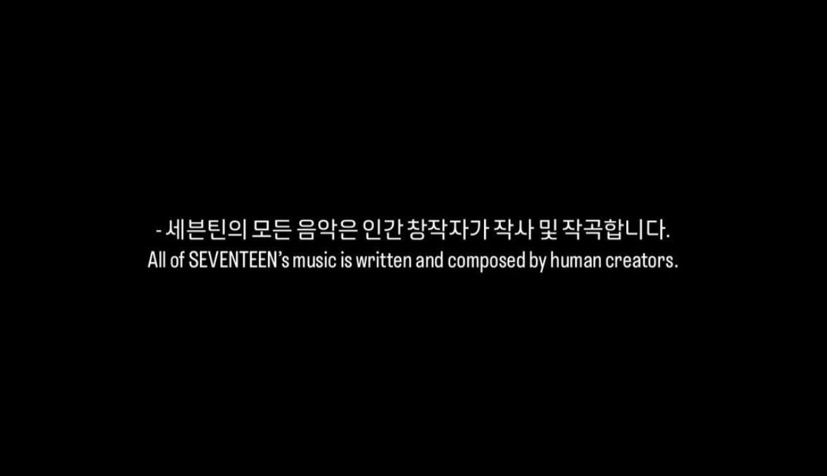 Louis191202's tweet photo. 세븐틴의 모든 음악은 인간 창작자가 ��사 및 작곡합니다. https://t.co/jaW4FumXLZ