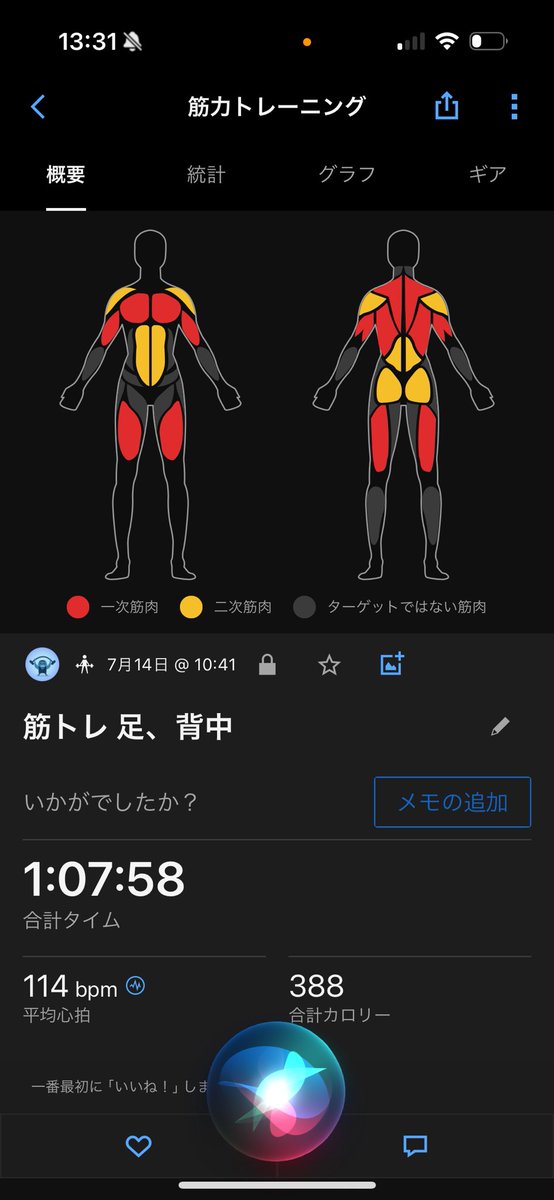 kaieor's tweet photo. 今日もしっかりと痛めつけてきました。
その後、バイクも15kほど。
疲れた。
#nopainnogain
#nonstopgym
#筋トレ https://t.co/O444qtiVMh