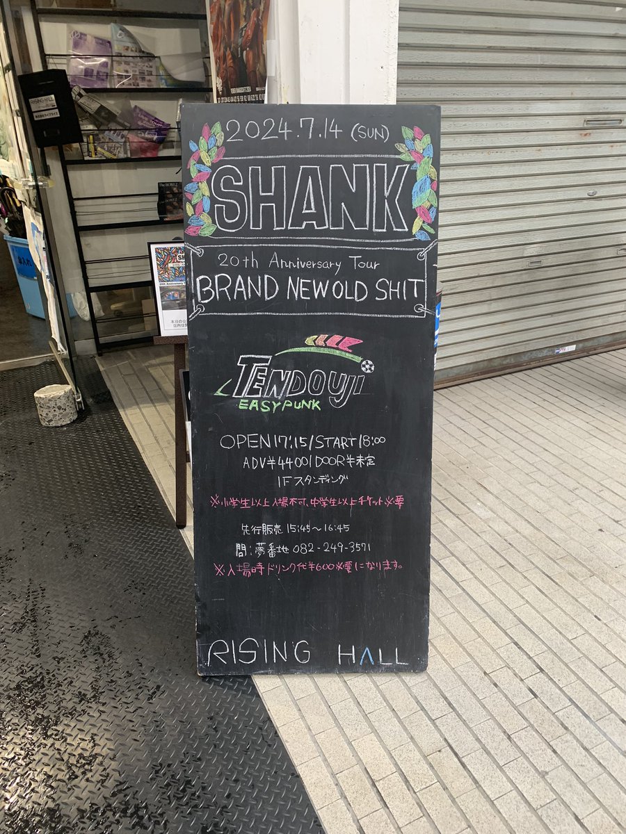 morippii's tweet photo. 久しぶりのここで🐟
たくさん回収出来てうれしいです！
素晴らしい！ https://t.co/Ign0inSGZf