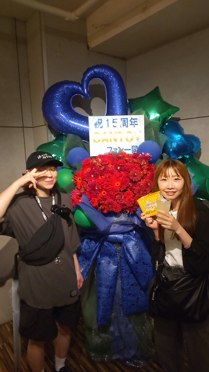 masa8254's tweet photo. きのうのおもひで

アナストがお祝いしてくれました
ありがとうー

#ANARCHYSTONE
#CANTOY https://t.co/QYnIyRRQjJ