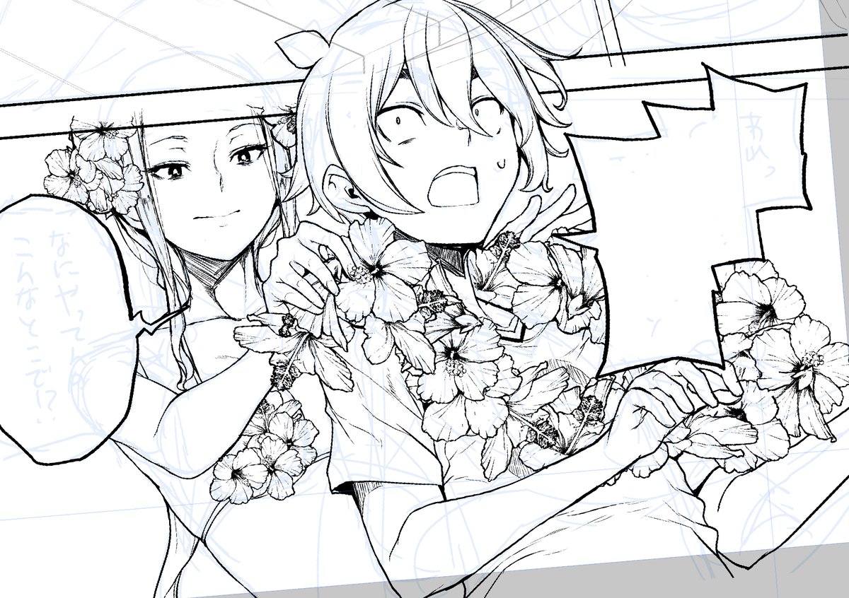 あーワイハ行きたい🥺 