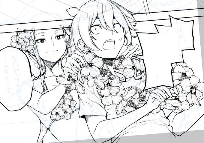 あーワイハ行きたい🥺 