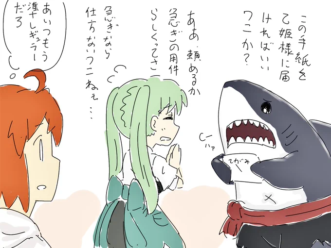 ワニ親方 