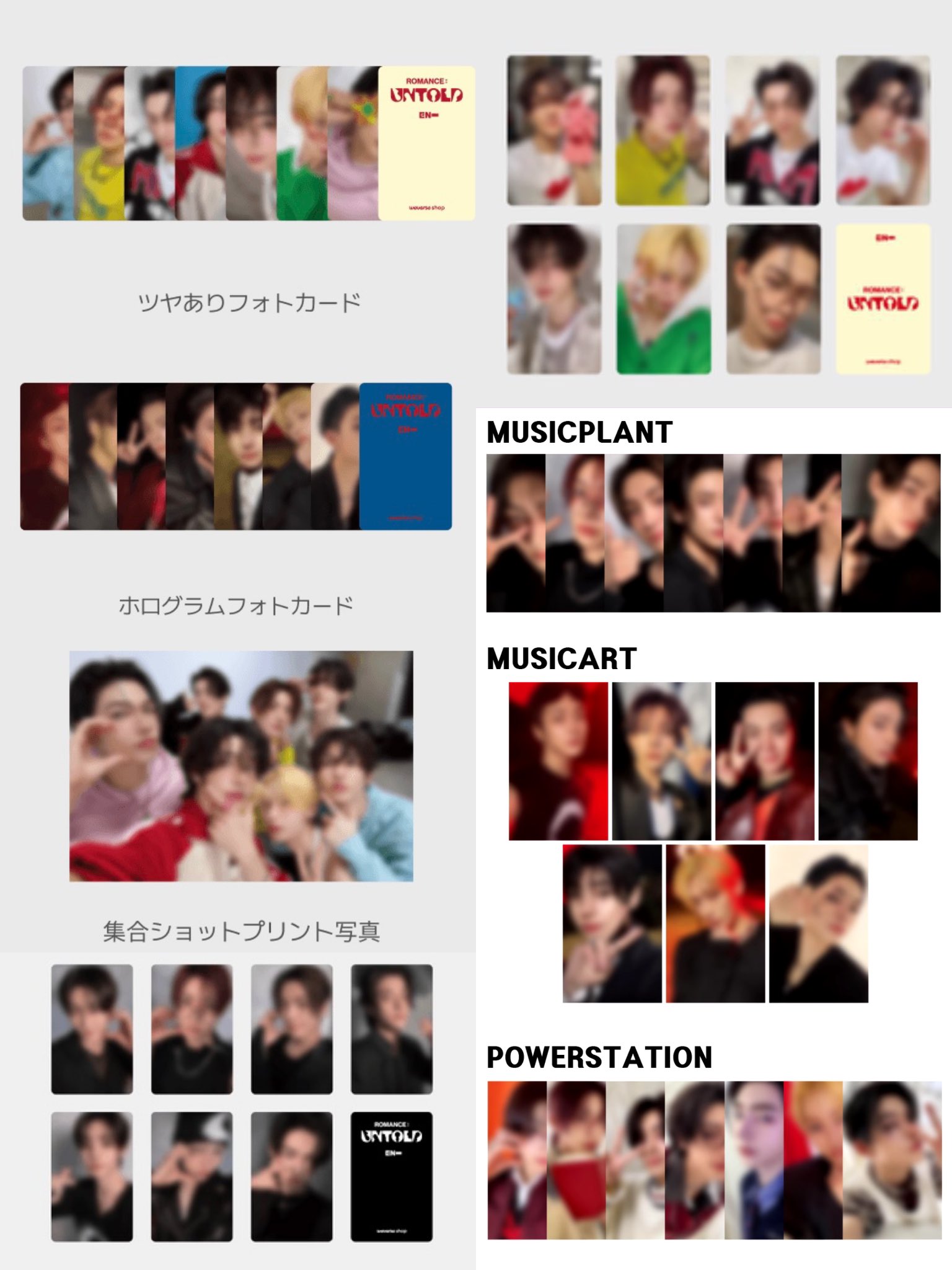 ENHYPEN ソンフンmusicplant ラキドロ トレカ 胡散臭く ENHYPEN ソンフンmusicplant ラキドロ トレカ 胡散臭く