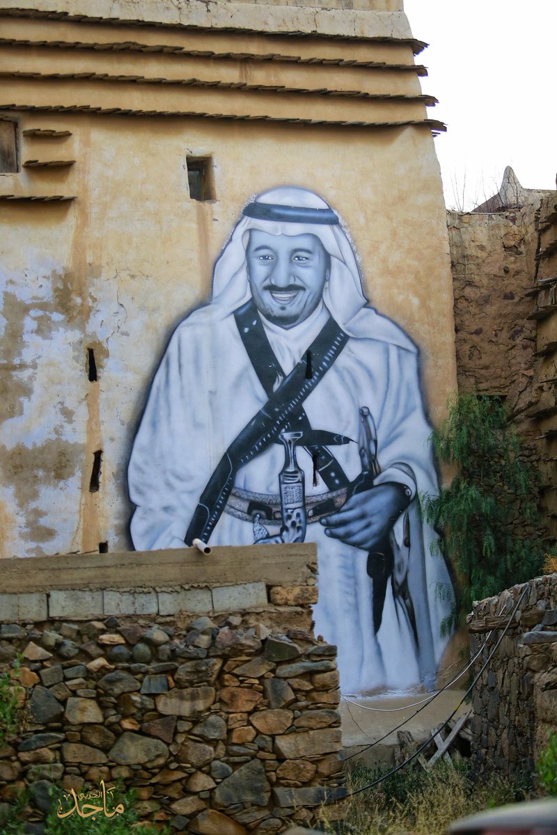 MNaeso's tweet photo. أشرب فناجيل الفخر يبو سلمان
يا ذخرنا اللي في فعوله نفاخر"

قصيدة في #ولي_العهد من الشاعر عبدالعزيز بن سدحان الحربي
#خواطر_وكلمات_راقت_لي 
#بسطة_القابل 
#سلمان_بن_عبدالعزيز #محمد_بن_سلمان https://t.co/mT71cSKOUB