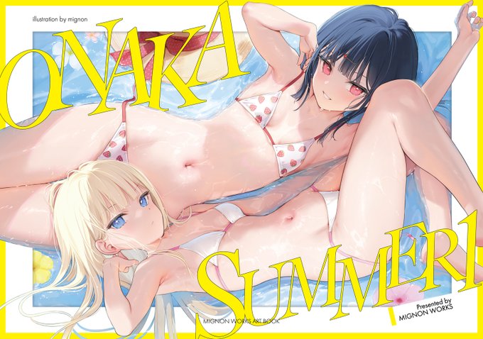 表紙お気になのでこのまま新刊セットのWポケットクリアファイルにする!見開きで中央で畳みます 