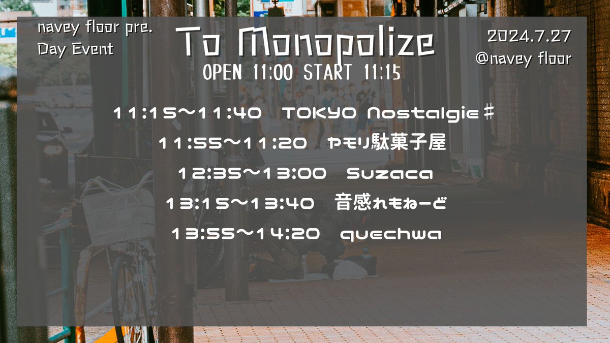 yamoridagashi's tweet photo. 🦎【ライブ告知】🦎
2024.7.27(土)　昼ライブ
at 赤坂navey floor

OPEN 11:00/ START 11:15
チケット¥2500+1D
配信2000円

🍭出番　11:55🍭

#昭和歌謡
#ヤモリ駄菓子屋
#昭和バンド
#citypop https://t.co/rq6iV5An8L