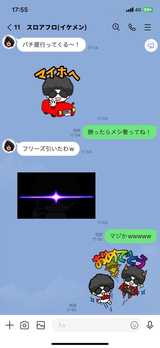 スロアフロ tweet media