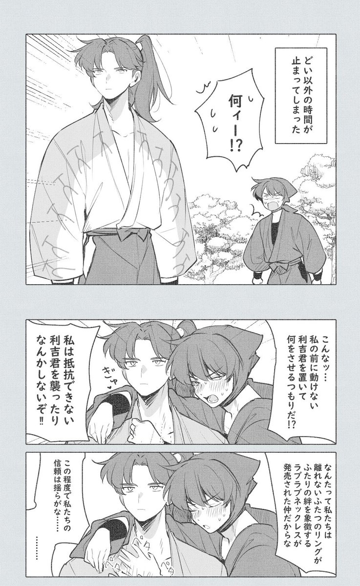 受けだけ動ける利土井