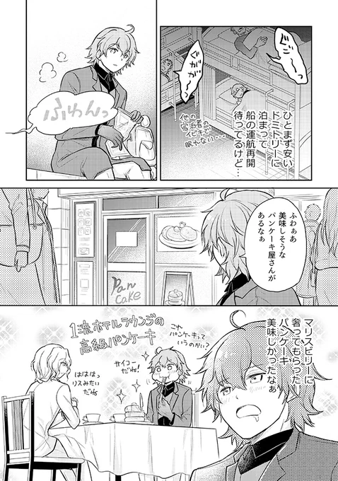 サンプル(2/2) 