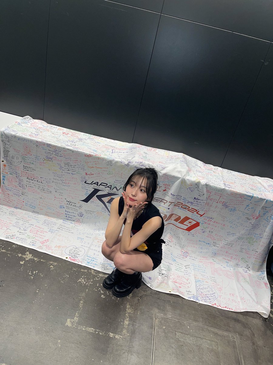 kep1er_jp's tweet photo. Kep1ian!! 今日のコンサート2日目まで しあわせにおわりました-!! 明日のコンサート さいしゅう日まで いっしょに がんばりましょ🩷

#서영은 #YOUNGEUN #ヨンウン
#Kep1er #케플러 #ケプラー https://t.co/oUO2TEUv6C