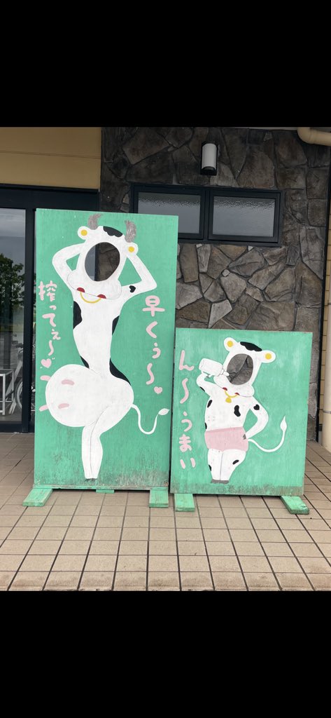barao06's tweet photo. それはまずいだろ https://t.co/h2bNhYljEY
