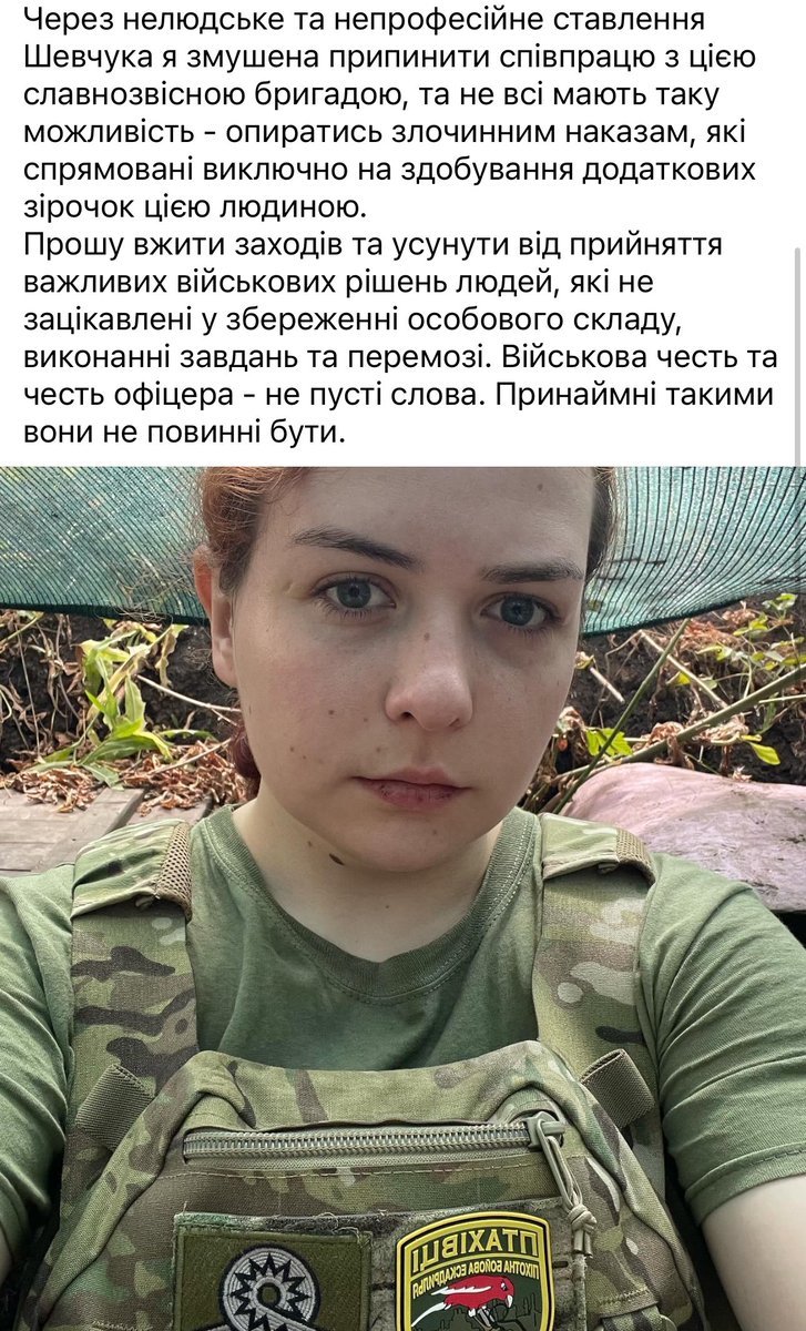 sternenko's tweet photo. Катерина Поліщук «Пташка» звернулася до президента із проханням вплинути на катастрофічну ситуацію, що склалась у 59 ОМПБр після призначення комбригом Богдана Шевчука. 

«Через нелюдське та непрофесійне ставлення Шевчука я змушена припинити співпрацю з ці��ю славнозвісною бригадою, та не всі мають таку можливість - опиратись злочинним наказам, які спрямовані виключно на здобування додаткових зірочок цією людиною. 
Прошу вжити заходів та усунути від прийняття важливих військових рішень людей, які не зацікавлені у збереженні особового складу, виконанні завдань та перемозі. Військова честь та честь офіцера - не пусті слова. Принаймні такими вони не повинні бути».