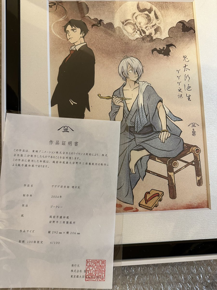 ろっ…6番だーーーーーーー!!!!
6期👹太郎の2人だから嬉しい😭 