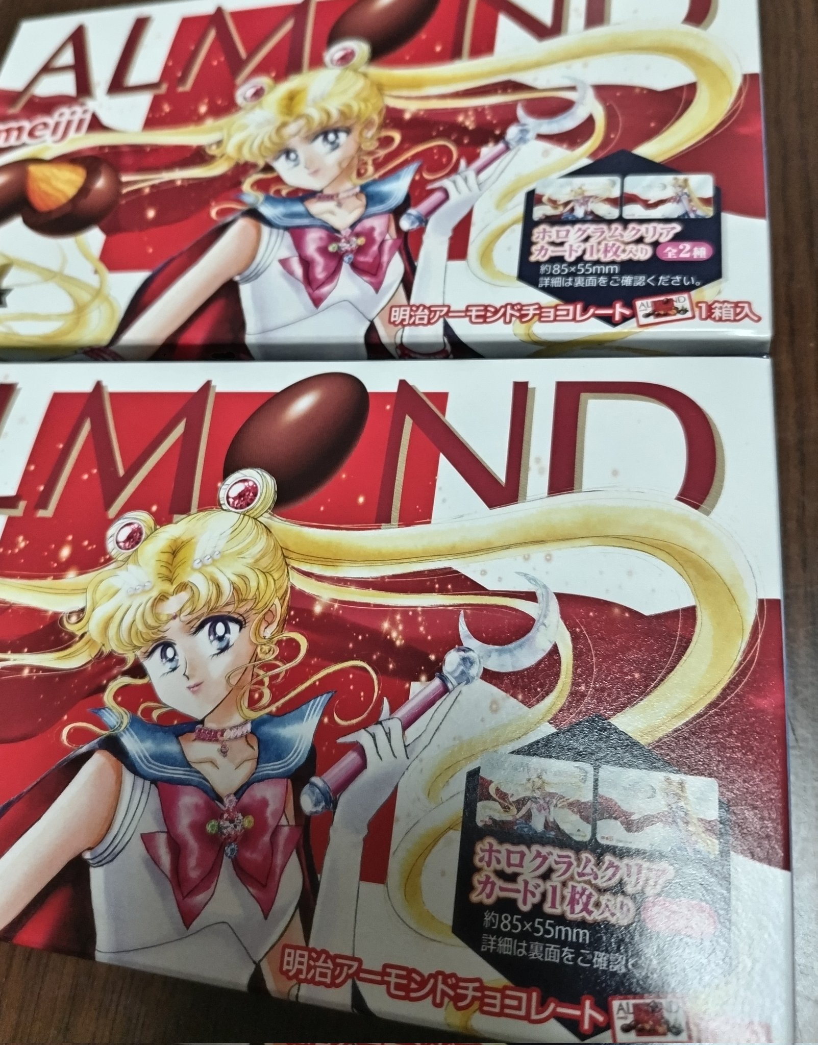 当時物 セーラームーン カード150枚入♡チョコ箱セット