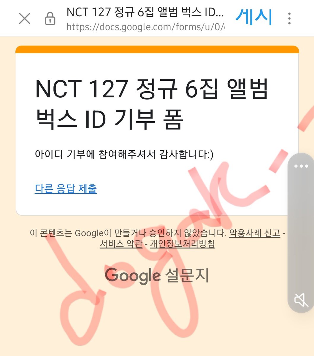 #들숨에_우리칠_날숨에_아이디기부