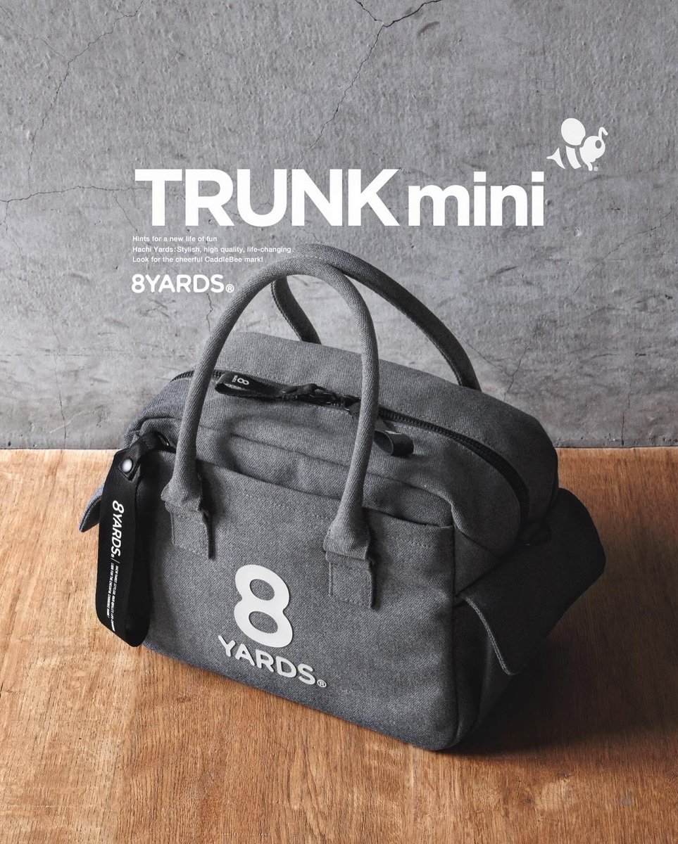 ボストンTrunkをミニサイズに凝縮した「TRUNK mini」。8YARDS第三の