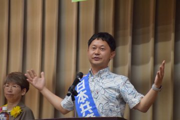決意表明する大平。