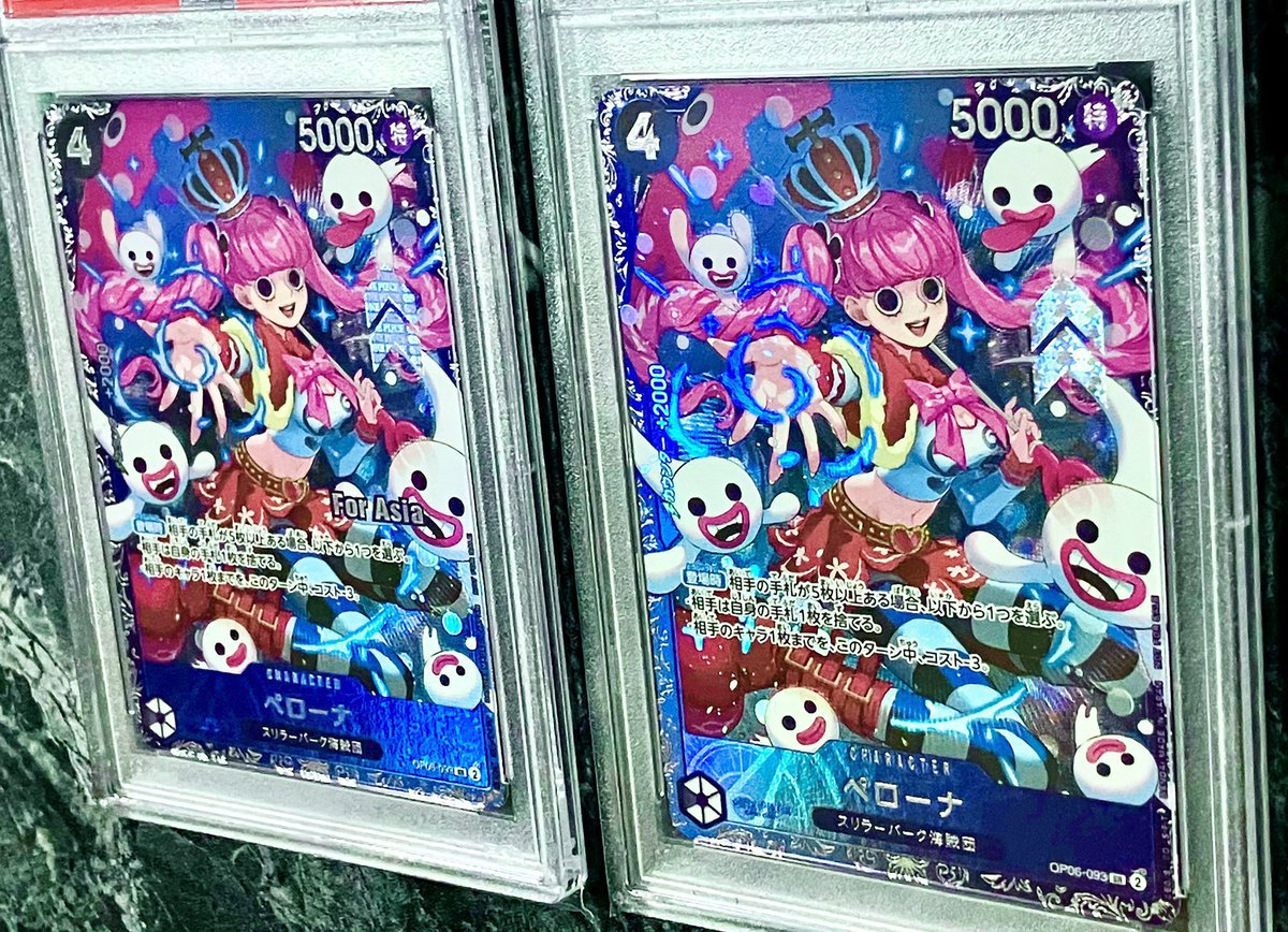 shinuki_tentyo's tweet photo. いつもお世話になっております！
死ぬ気スタッフです！@shinuki_tentyo フォロワー限定！死ぬ気プレゼント企画開催中！

当アカウントフォロワー46670((ぺ)ローナ)人達成で、PSA10ペローナプロモ連番プレゼント‼︎

【参加方法】
→【RTのみ!!】

他ツイートいいねRTで当選率up!
#ワンピースカード https://t.co/d8vIn7EuFN