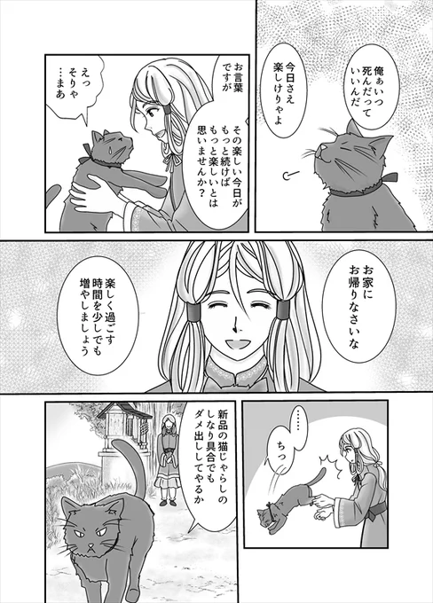 (2/3) 