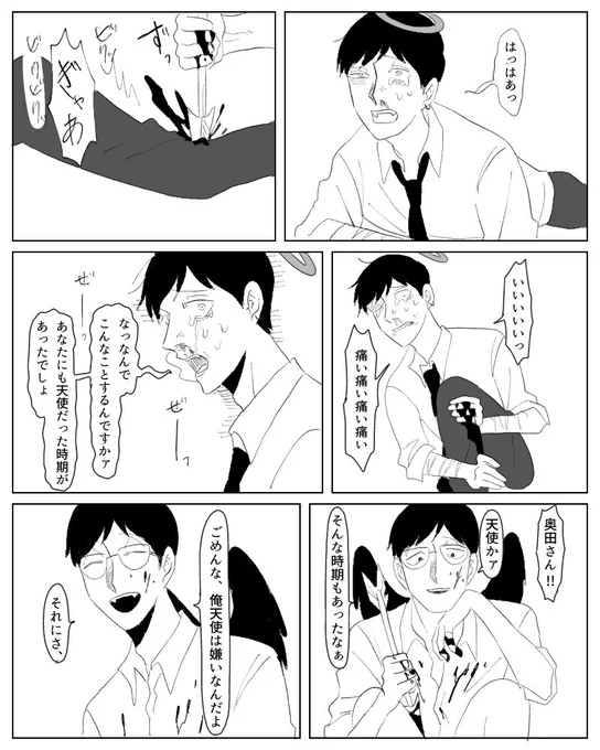 大丈夫
ずっとそばにいるよ 