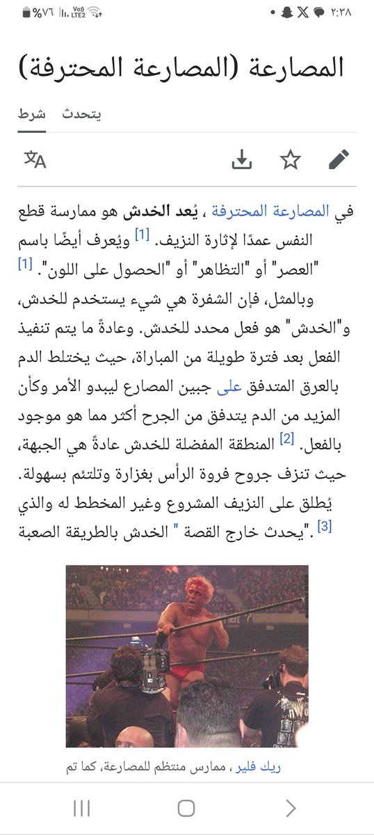 dr_badu's tweet photo. #Trump
🥱
A possible possibility..!

#Trump2024
#دونالد_ترامب https://t.co/kzJq0GJzOZ