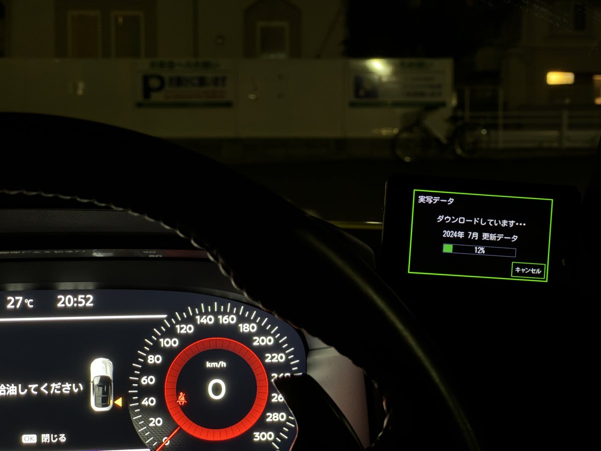 kenken_34zz's tweet photo. Yupiteru LS2000
ようやくアップデートしてみた〜
#yupiteru
#LS2000
#RZ34 https://t.co/IRLfBfSSgY