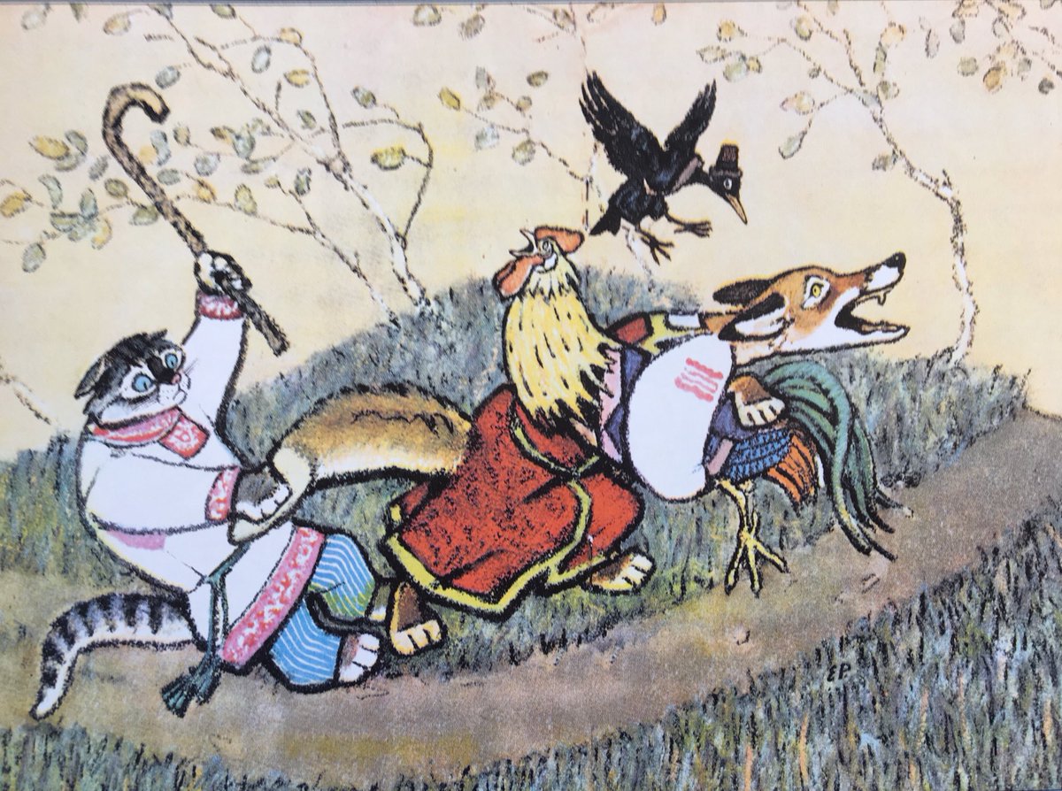 Yevgeny M. Rachev (1906-1997)