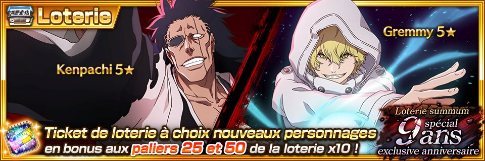 bleachbrs_fr's tweet photo. La loterie summum « Spécial 9 ans exclusive anniversaire » est bientôt disponible ! 
Une chance d'obtenir Kenpachi et Gremmy 5★ ! https://t.co/zFyuAHfoYj