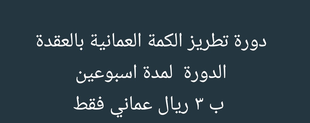 Fatma tweet media