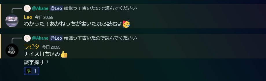 Akane著のJWC Season16 ルールブック、大好評公開中なので皆さんちゃんと読んでください
#JWC