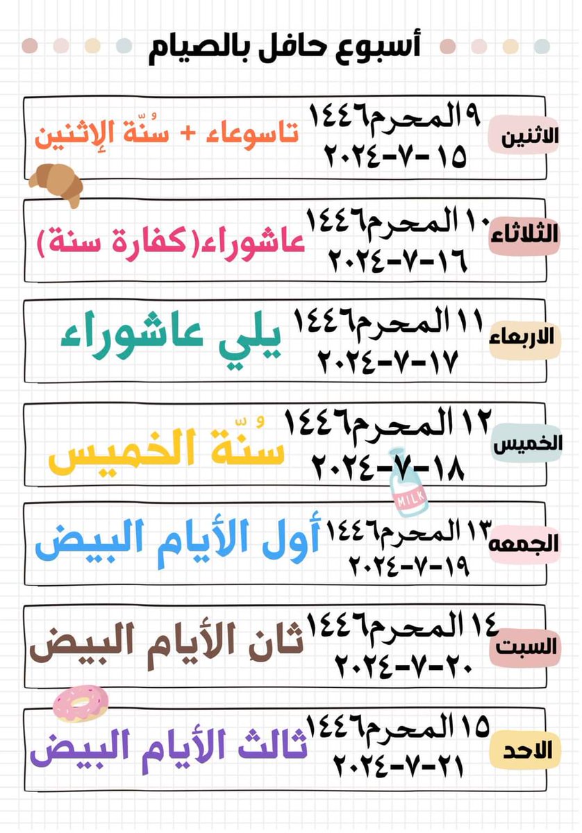 Khaled (@tal7a85) on Twitter photo 