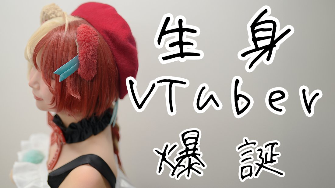 熊乃ベアトリーチェ / Kumano BearTrice on X